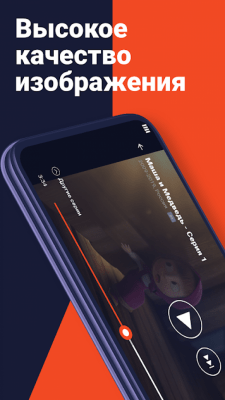 Скриншот приложения ivi kids - №4