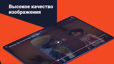 Скриншот приложения ivi kids - №8