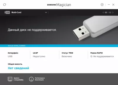 Скриншот приложения Samsung Magician - №3