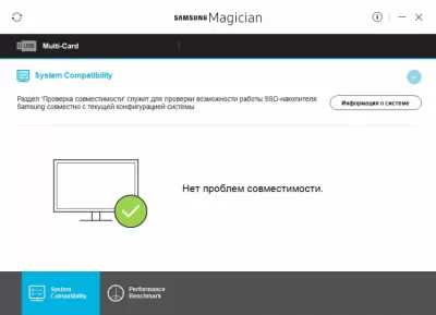 Скриншот приложения Samsung Magician - №5
