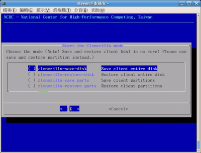 Скриншот приложения Clonezilla - №10
