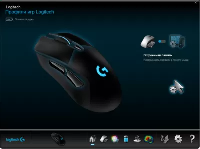 Скриншот приложения Logitech Gaming Software - №1