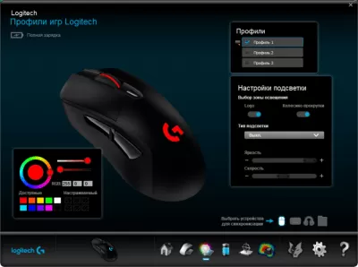 cant download logitech gaming software