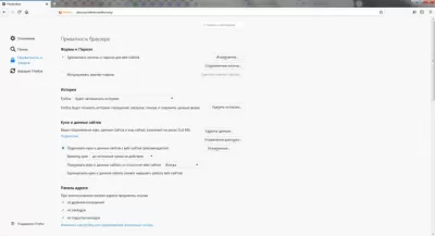 Скриншот приложения Firefox ESR - №3