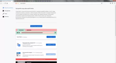Скриншот приложения Firefox ESR - №4