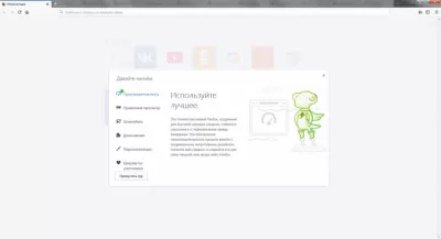 Скриншот приложения Firefox ESR - №6