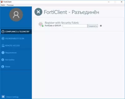 Скриншот приложения FortiClient - №2