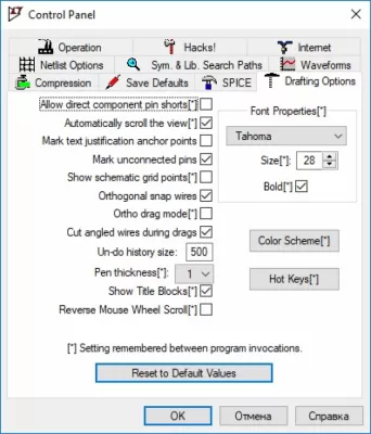 Скриншот приложения LTspice - №4