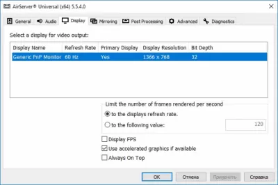 Скриншот приложения AirServer - №3