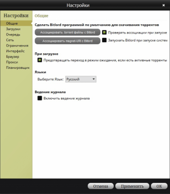 Скриншот приложения Bitlord - №3