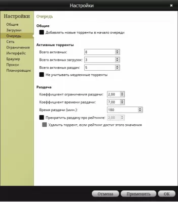 Скриншот приложения Bitlord - №4