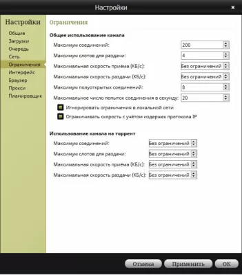 Скриншот приложения Bitlord - №5