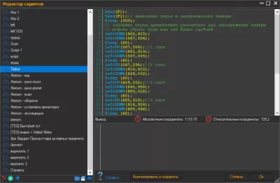 Скриншот приложения BotMek - №4