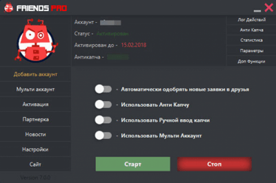 Скриншот приложения Friends PRO - №3
