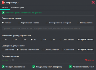 Скриншот приложения Friends PRO - №6