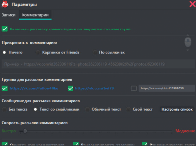 Скриншот приложения Friends PRO - №8