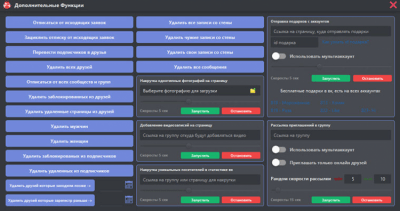 Скриншот приложения Friends PRO - №9