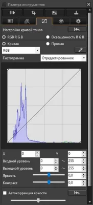 Скриншот приложения Canon Digital Photo Professional - №3