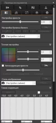 Скриншот приложения Canon Digital Photo Professional - №4