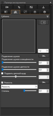 Скриншот приложения Canon Digital Photo Professional - №5