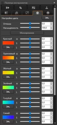 Скриншот приложения Canon Digital Photo Professional - №6