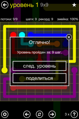 Скриншот приложения Flow Free - №3