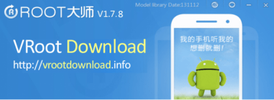 Скриншот приложения VROOT - №3