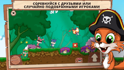 Скриншот приложения Fun Run 2 - №2