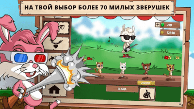 Скриншот приложения Fun Run 2 - №3