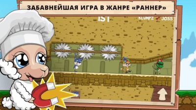 Скриншот приложения Fun Run 2 - №4