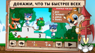 Скриншот приложения Fun Run 2 - №5