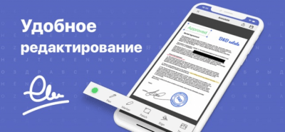 Скриншот приложения Fine Scanner - №4