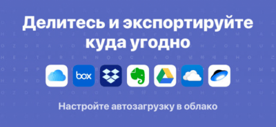 Скриншот приложения Fine Scanner - №6