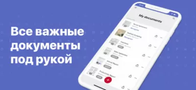 Скриншот приложения Fine Scanner - №7