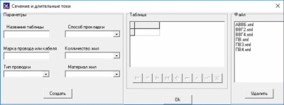 Скриншот приложения Electric - №3