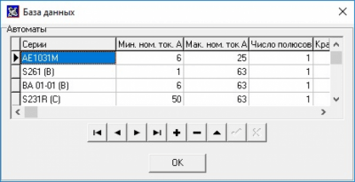 Скриншот приложения Electric - №4