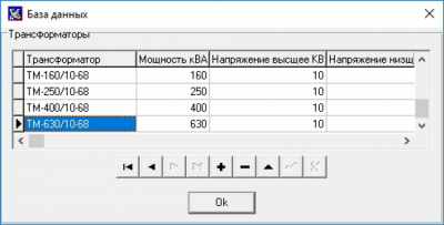 Скриншот приложения Electric - №5