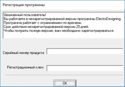 Скриншот приложения Electric - №6