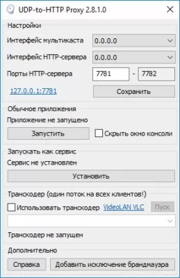 Скриншот приложения UDP-to-HTTP Proxy - №2