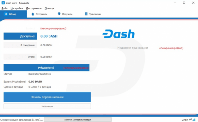 Скриншот приложения Dash Core - №4