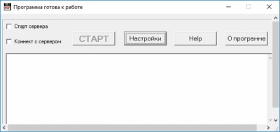 Скриншот приложения Remote Send File - №2