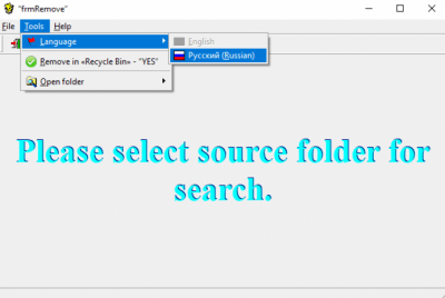 Скриншот приложения RemoveTempFiles - №4