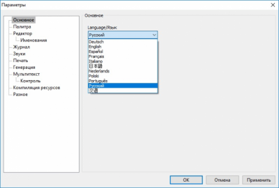 Скриншот приложения Resoor - №3