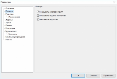 Скриншот приложения Resoor - №4