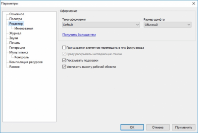 Скриншот приложения Resoor - №5