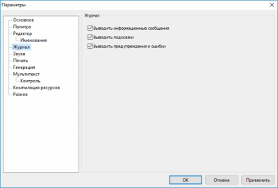Скриншот приложения Resoor - №6