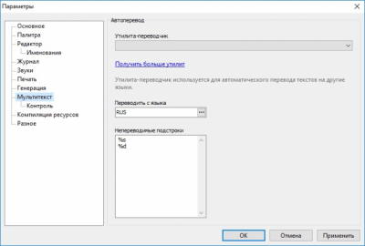 Скриншот приложения Resoor - №7