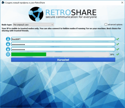 Скриншот приложения RetroShare - №2