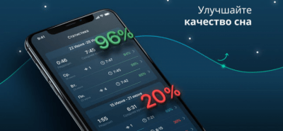 Скриншот приложения Sleepzy - Умный будильник - №3