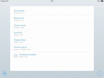 Скриншот приложения Задачи (SmallTask) - Простые напоминания - №4